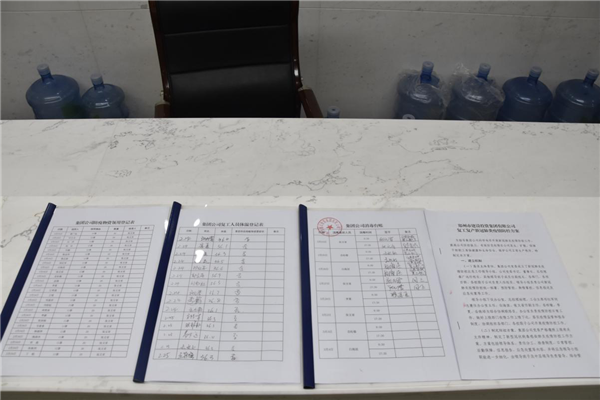 米兰体育app官网入口-米兰(中国)
战“疫”在行动：疫情防控和复工复产双落实、同推进