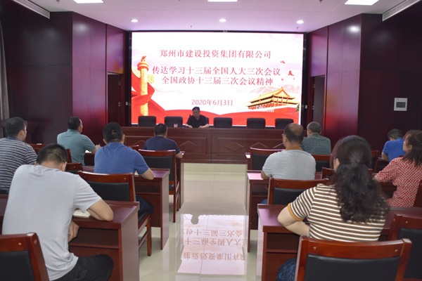 米兰体育app官网入口-米兰(中国)
学习贯彻“两会”精神