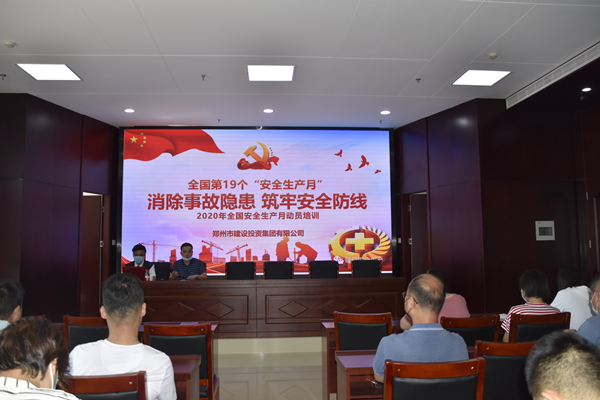 消除事故隐患，筑牢安全防线——米兰体育app官网入口-米兰(中国)
“安全生产月”活动圆满收官