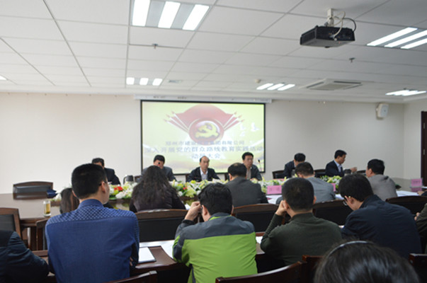 米兰体育app官网入口-米兰(中国)
召开党的群众路线教育实践活动动员大会