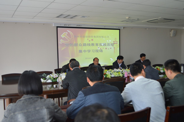 米兰体育app官网入口-米兰(中国)
再次召开党的群众路线教育实践活动集中学习交流会