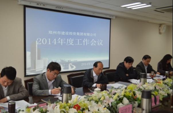 米兰体育app官网入口-米兰(中国)
召开2014年度工作会议
