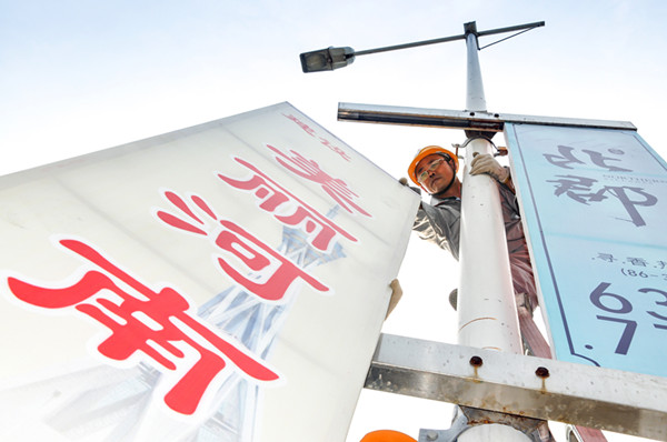 米兰体育app官网入口-米兰(中国)
“安全生产月”摄影作品展