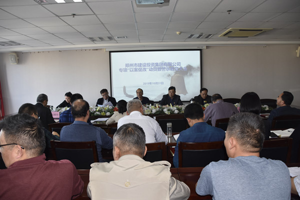 米兰体育app官网入口-米兰(中国)
党委召开专项“以案促改”动员暨警示教育大会