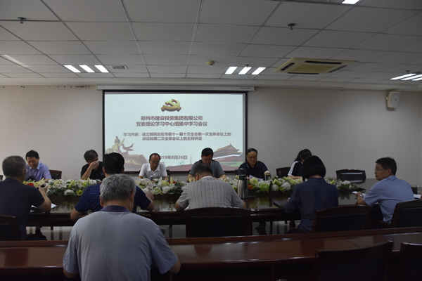 米兰体育app官网入口-米兰(中国)
召开党委会扩大会议学习贯彻市委第十一届十次全会精神