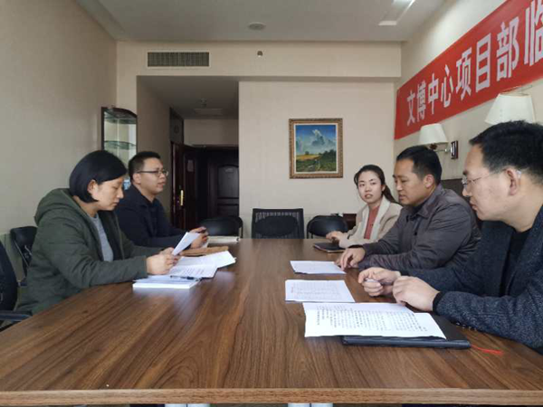 米兰体育app官网入口-米兰(中国)
监事会开展2019年度监事会监督检查情况通报