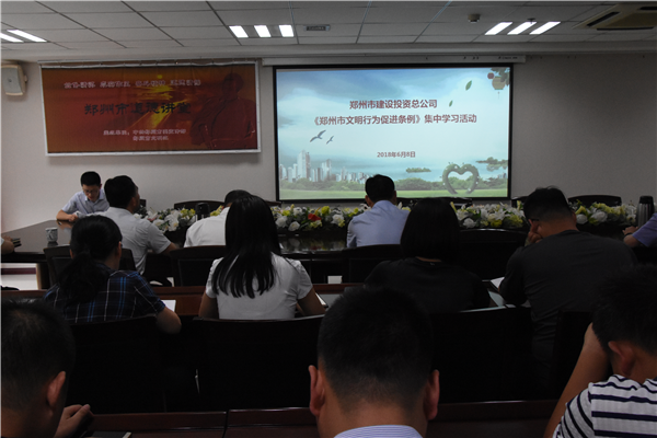 米兰体育app官网入口-米兰(中国)
开展《郑州市文明行为促进条例》系列宣传活动
