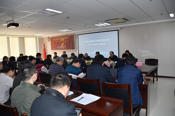 米兰体育app官网入口-米兰(中国)
召开2017年度部门述职会议