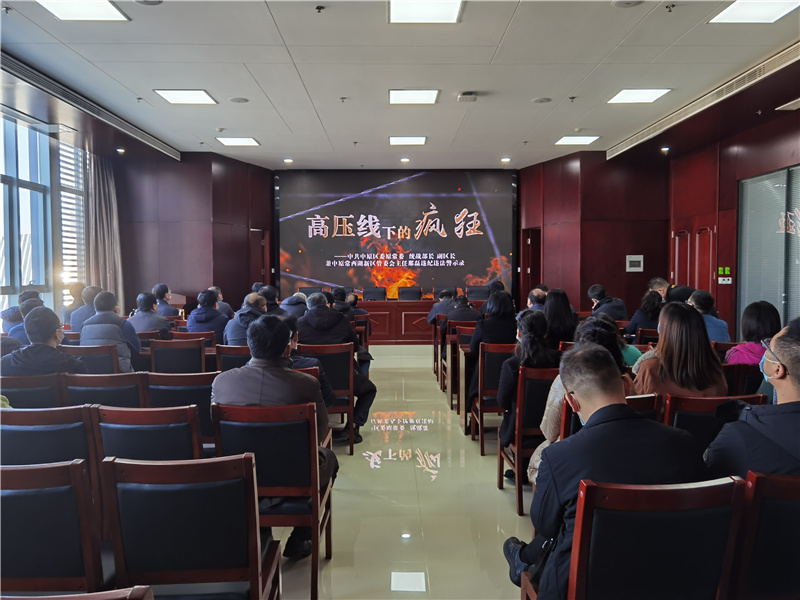 米兰体育app官网入口-米兰(中国)
召开2021年深化“以案促改”工作暨“双节”廉政谈话会议