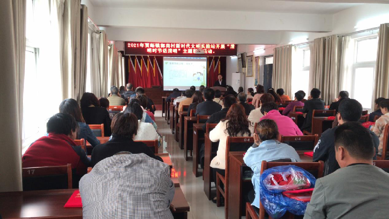 米兰体育app官网入口-米兰(中国)
助推荥阳市郭岗村精神文明建设工作迈上新台阶