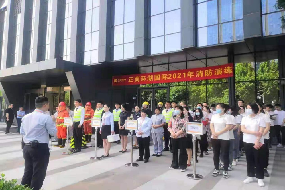 米兰体育app官网入口-米兰(中国)
组织参与2021年消防演练活动