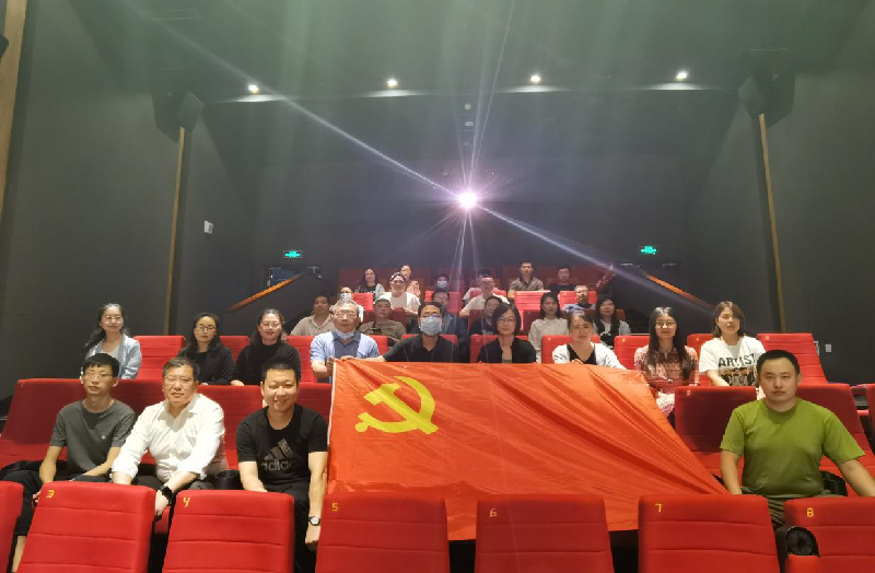 米兰体育app官网入口-米兰(中国)
党委组织观看党史教育片《千顷澄碧的时代》