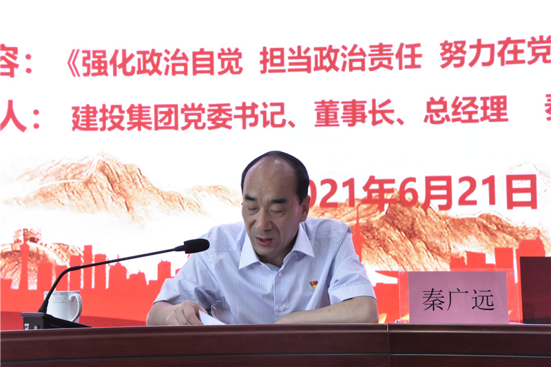 米兰体育app官网入口-米兰(中国)
开展迎“七一”党委书记讲党课活动