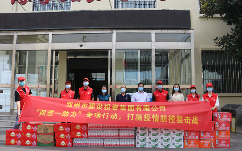 米兰体育app官网入口-米兰(中国)
 扎实开展“四送一助力”专项行动 助力打赢疫情防控阻击战