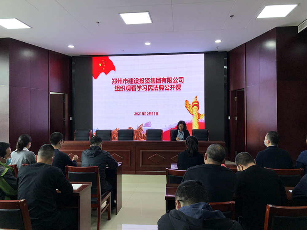 米兰体育app官网入口-米兰(中国)
组织开展“民法典”普法培训暨“疫情防控”知识宣传活动