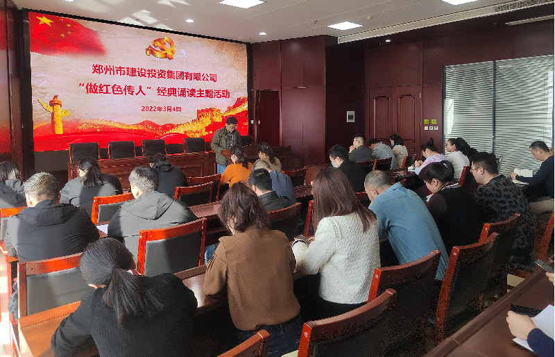 米兰体育app官网入口-米兰(中国)
开展“做红色传人”经典诵读活动