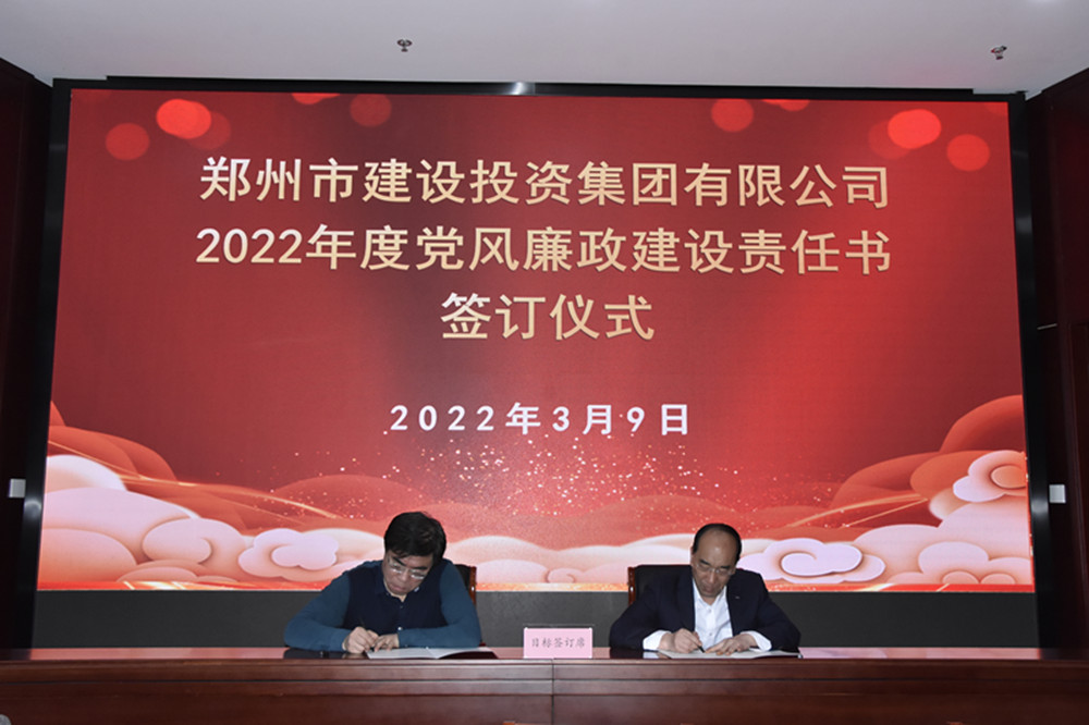 米兰体育app官网入口-米兰(中国)
召开2022年度工作会议暨“7·20”特大暴雨灾害追责问责案件以案促改动员会