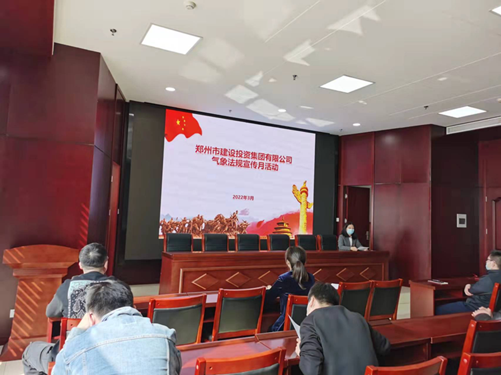 米兰体育app官网入口-米兰(中国)
开展2022年气象法规宣传月活动