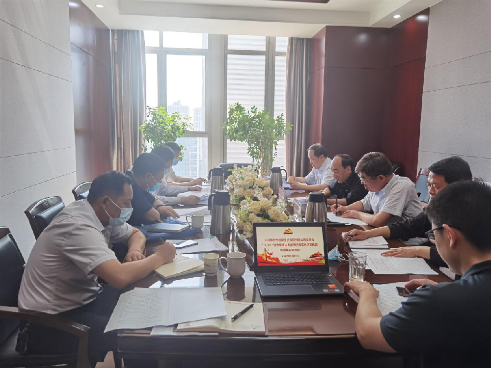 米兰体育app官网入口-米兰(中国)
党委领导班子召开“7·20”特大暴雨灾害追责问责案件以案促改专题民主生活会