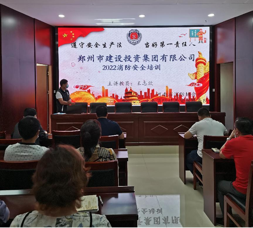 米兰体育app官网入口-米兰(中国)
<br/>开展2022年度消防培训活动