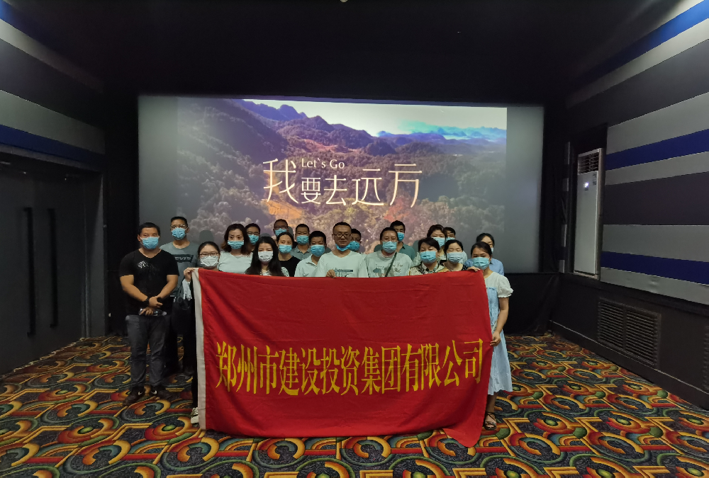 米兰体育app官网入口-米兰(中国)
组织《我要去远方》观影活动