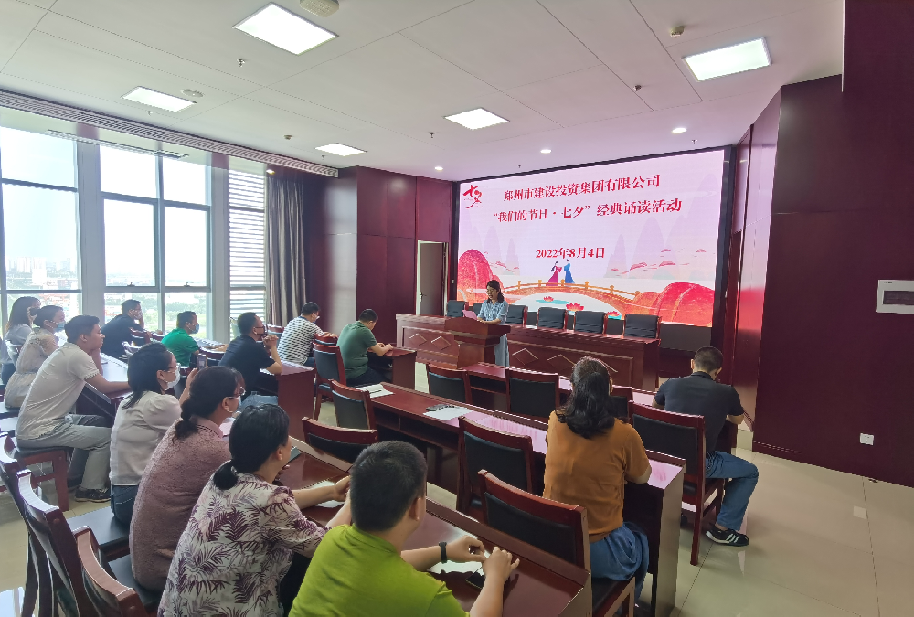 米兰体育app官网入口-米兰(中国)
开展“我们的节日·七夕”经典诵读活动