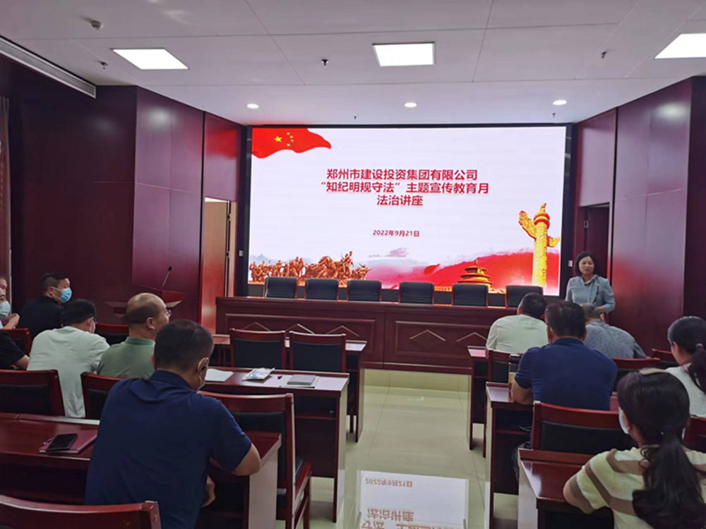 米兰体育app官网入口-米兰(中国)
组织开展“知纪明规守法”主题宣传教育月法治讲座活动