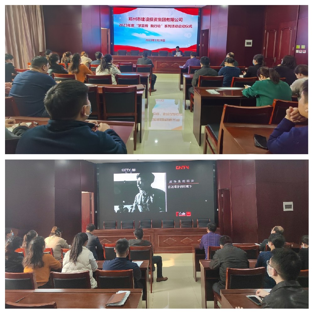 米兰体育app官网入口-米兰(中国)
聚焦“学宣做”让雷锋精神落地生根