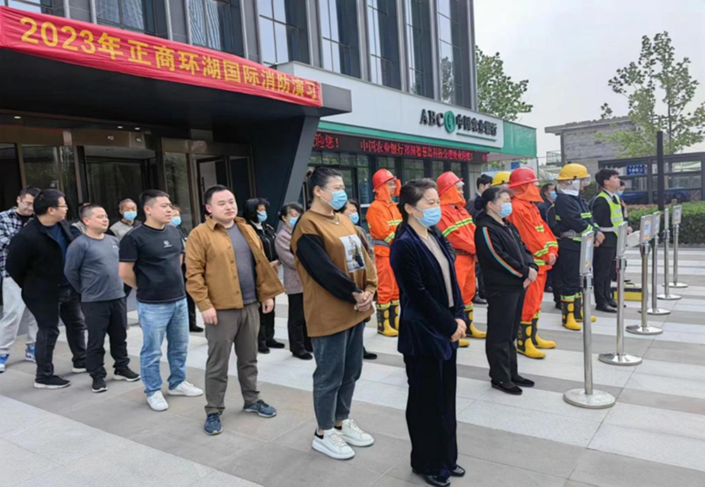 米兰体育app官网入口-米兰(中国)
组织参与2023年消防演练活动