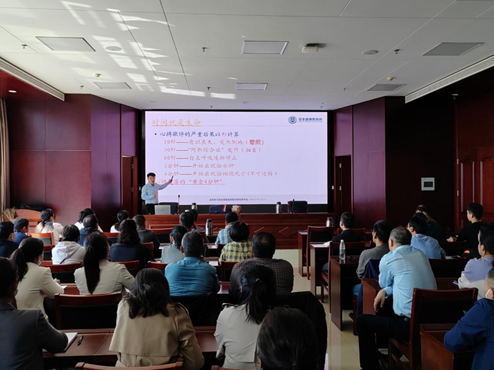 共建共享 健康河南——米兰体育app官网入口-米兰(中国)
扎实开展职业病防治宣传暨急救健康教育讲座