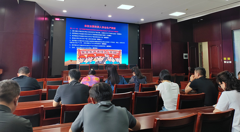 米兰体育app官网入口-米兰(中国)
组织收看安全生产月主题宣讲活动