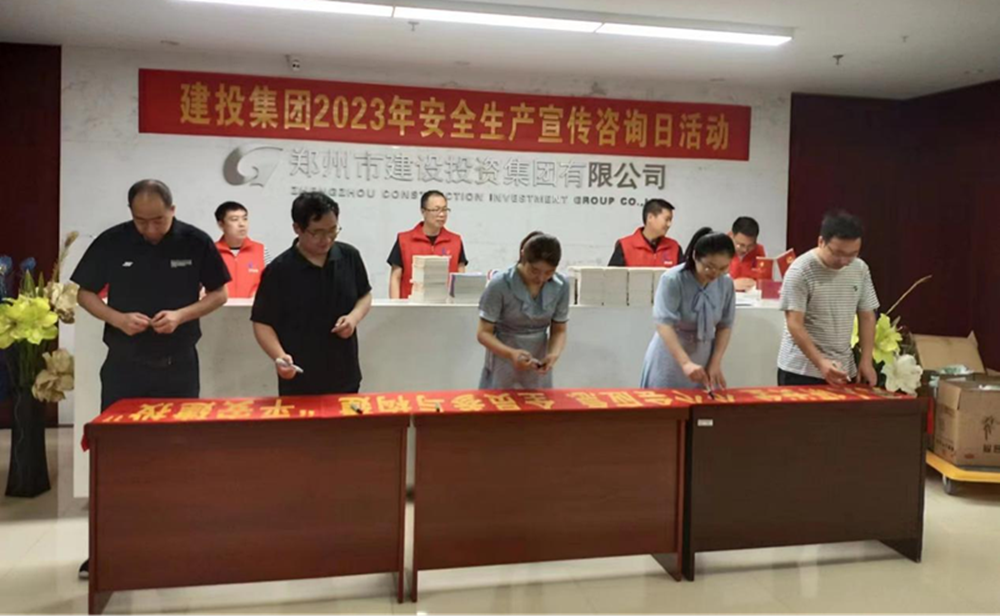 米兰体育app官网入口-米兰(中国)
深入开展全国“安全宣传咨询日”活动