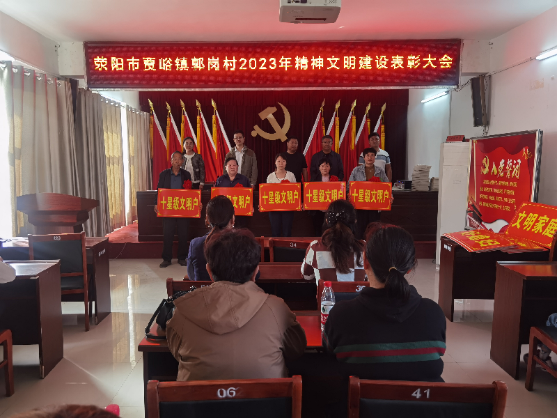 米兰体育app官网入口-米兰(中国)
开展“四送一助力”结对帮创活动活动 聚起乡村振兴“精气神”