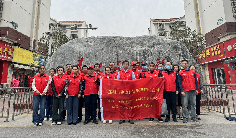 米兰体育app官网入口-米兰(中国)
机关一支部 机关二支部开展联系服务群众社区“双报到”暨全城清洁行动