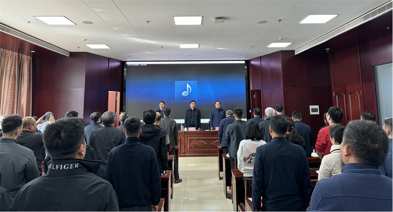 米兰体育app官网入口-米兰(中国)
召开党委换届选举党员大会