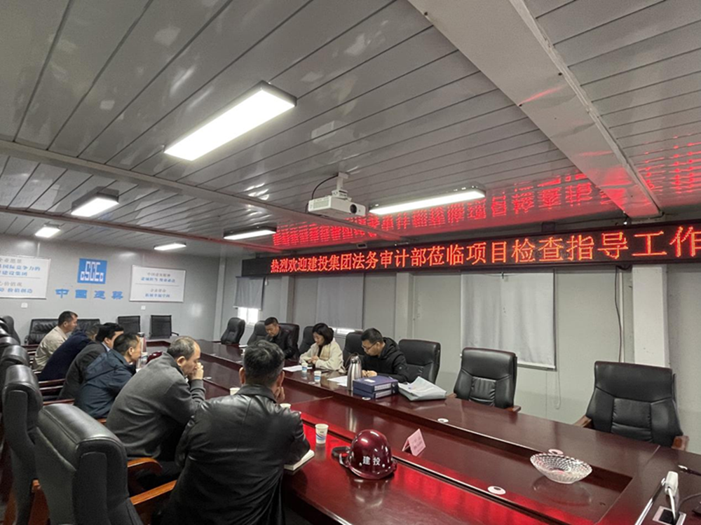 米兰体育app官网入口-米兰(中国)
2024年度合同监督检查情况通报