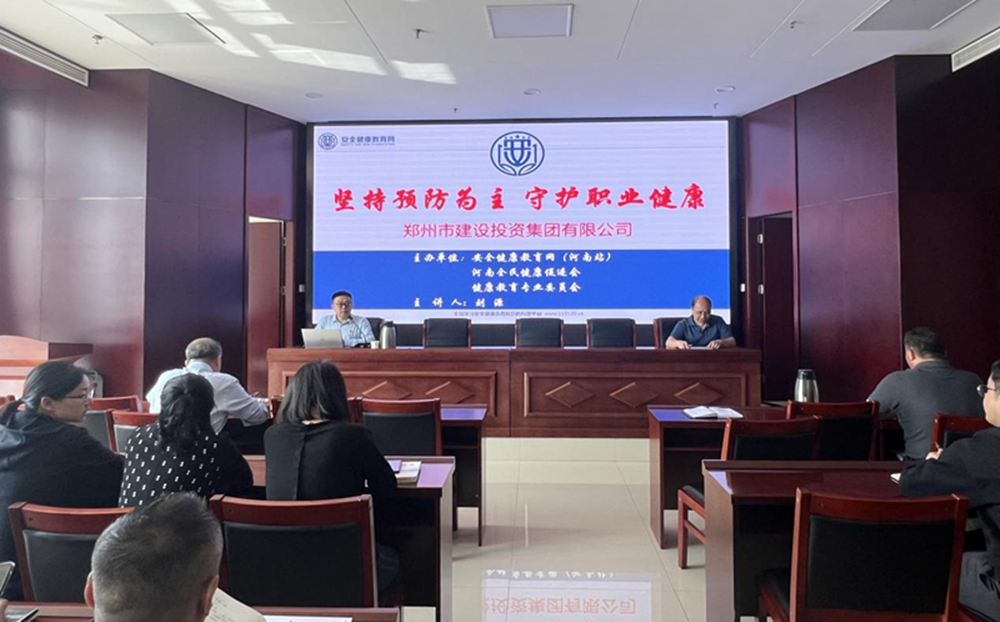 米兰体育app官网入口-米兰(中国)
扎实开展职业病防治暨应急救援知识专题宣传活动