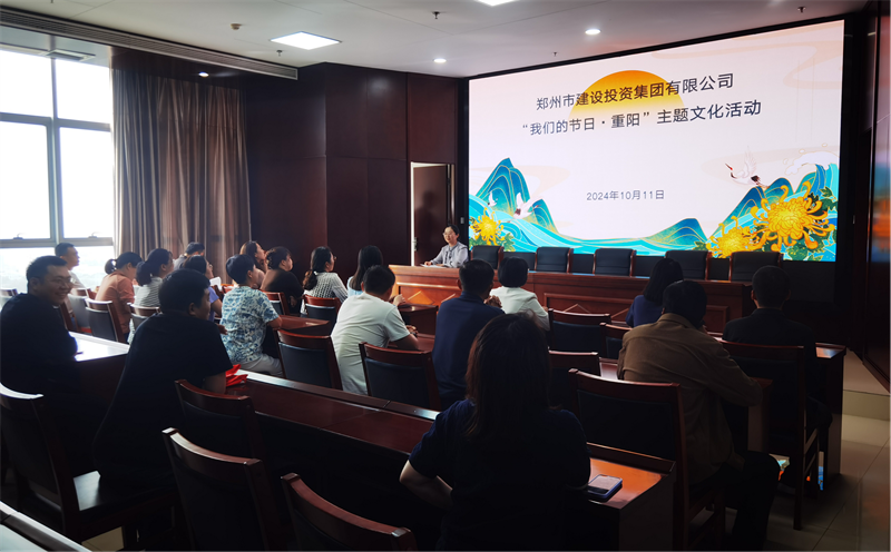 米兰体育app官网入口-米兰(中国)
开展“我们的节日·重阳”系列活动