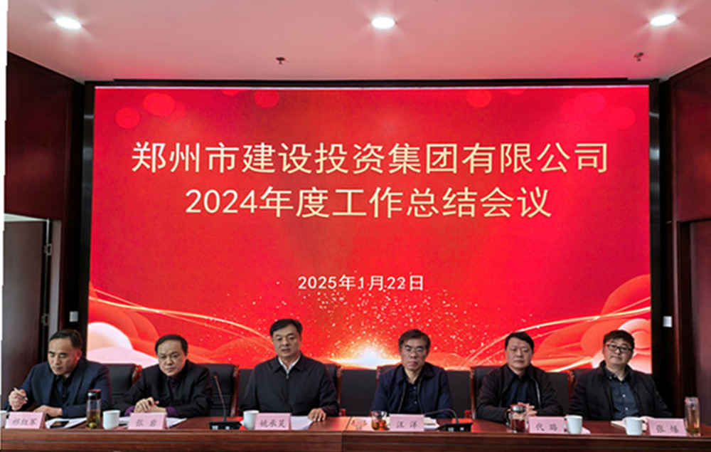 米兰体育app官网入口-米兰(中国)
召开2024年度工作会议