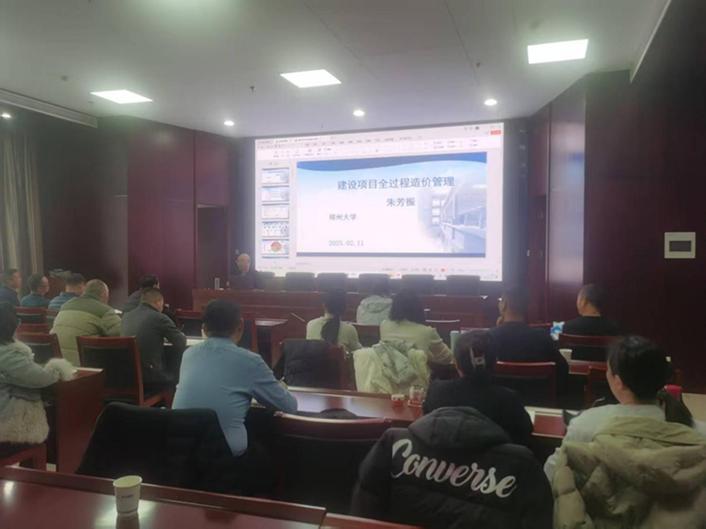 新年新气象     学习正当时<br>米兰体育app官网入口-米兰(中国)
合约预算部组织开展工程造价管理培训