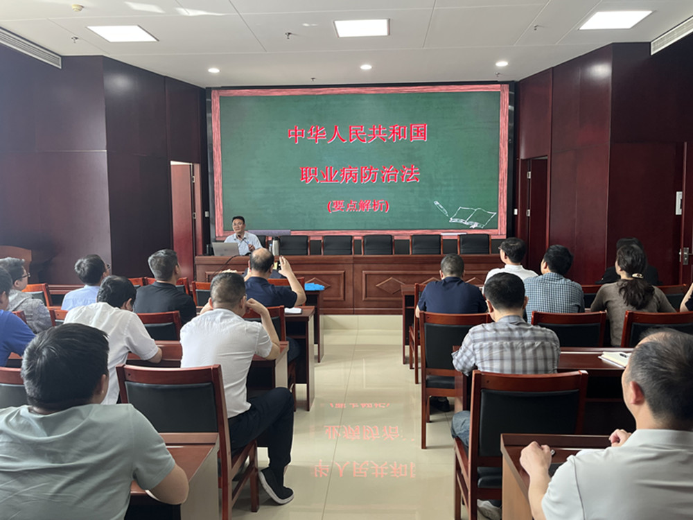 米兰体育app官网入口-米兰(中国)
扎实开展《职业病防治法》宣传周活动